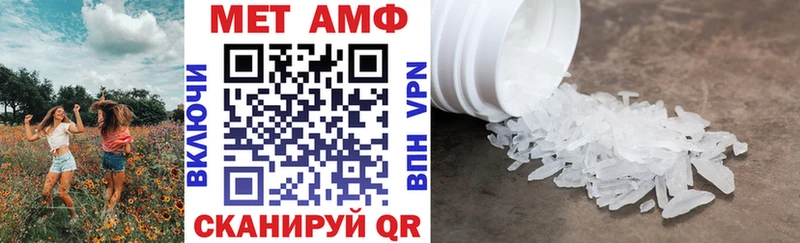 Амфетамин 97%  Купить где  Луховицы 