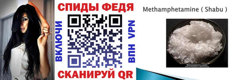 АМФЕТАМИН 98% Луховицы