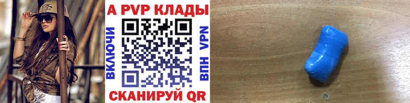 Alpha PVP мука  Купить закладки  Луховицы 