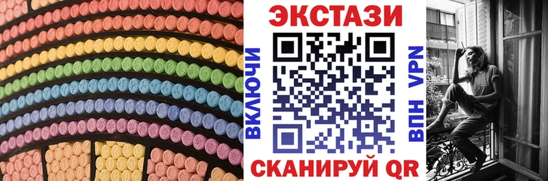 ЭКСТАЗИ круглые  Купить где  Луховицы 