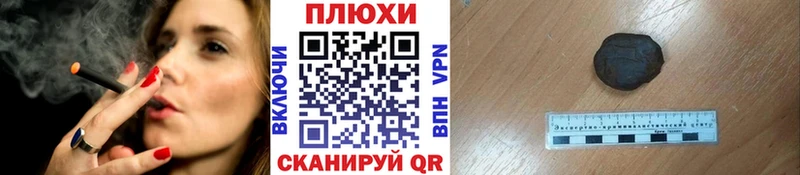 Купить  Луховицы  ГАШ 40% ТГК 