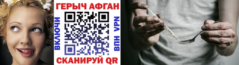 Купить  Луховицы  Героин герыч 