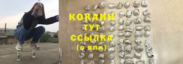 амфетамин Сосновка
