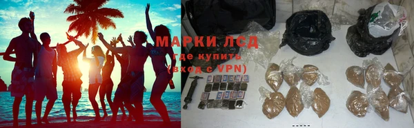 гидропоника Сосновоборск