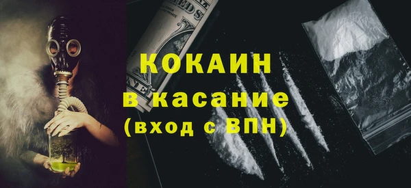 амфетамин Сосновка