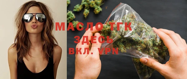 амфетамин Сосновка
