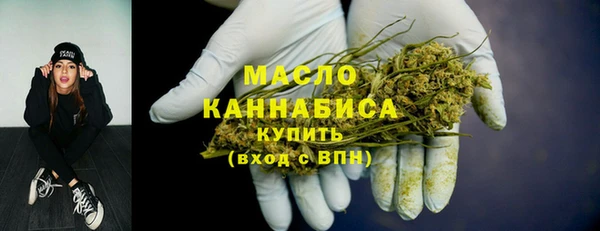 амфетамин Сосновка