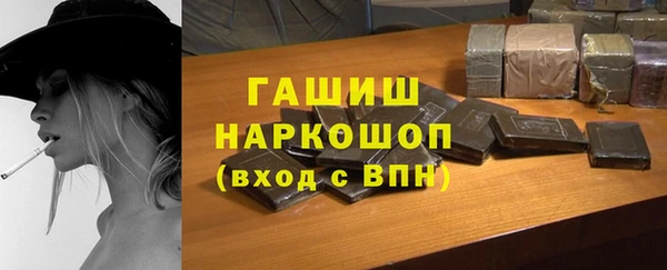 мдма Сосновый Бор