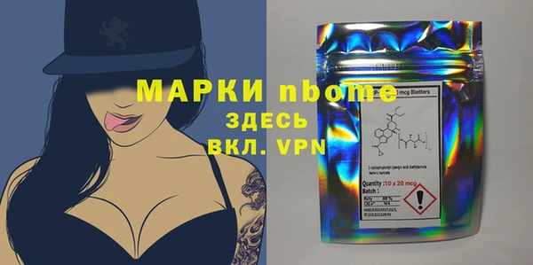 кокаин VHQ Калач