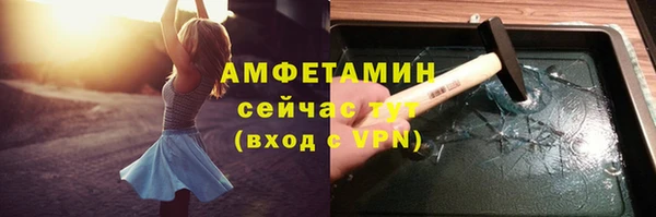 мескалин Слюдянка