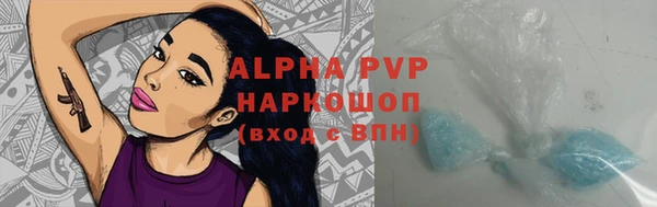 амфетамин Сосновка
