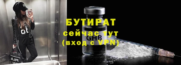 гидропоника Сосновоборск