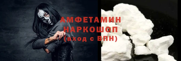 мдма Сосновый Бор