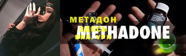 мдма Сосновый Бор