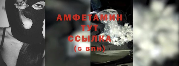 мдма Сосновый Бор