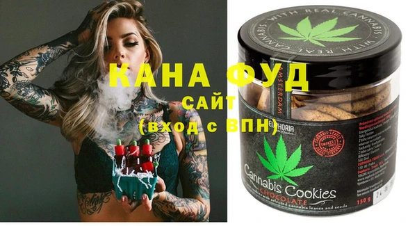 амфетамин Сосновка