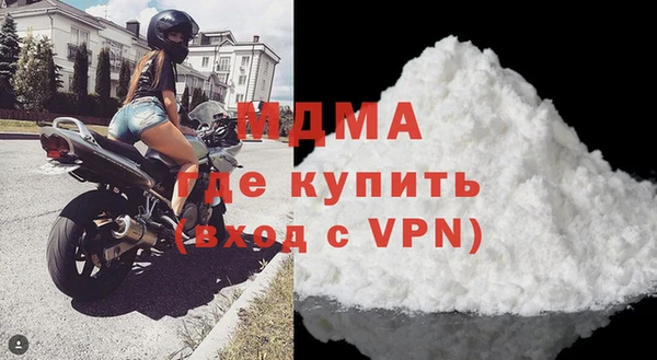 мдма Сосновый Бор