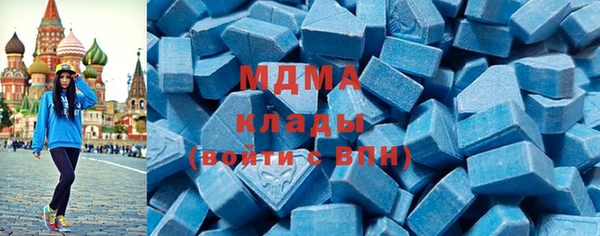 амфетамин Сосновка