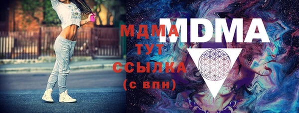 мдма Сосновый Бор