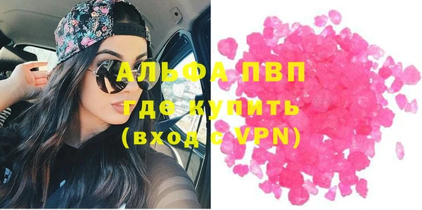 гидропоника Сосновоборск