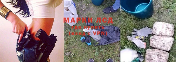 амфетамин Сосновка