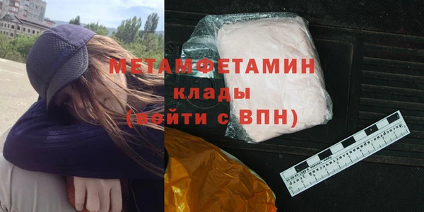 ECSTASY Ивантеевка