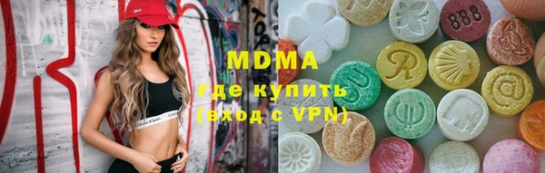 амфетамин Сосновка