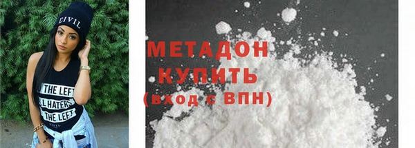 герыч Снежинск