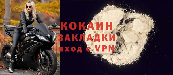 мдма Сосновый Бор