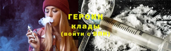 мескалин Слюдянка