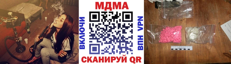 МДМА молли Купить закладки Луховицы